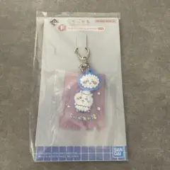 ちいかわ 一番くじ ラバーチャーム