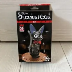 ジジ クリスタルパズル