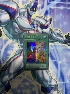 心変わり　ウルパラ