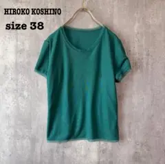 美品 HIROKO KOSHINO カットソー レディース 38 Mサイズ