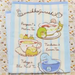 すみっコぐらし　フェイスタオル① 同梱不可