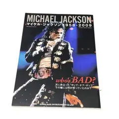 Michael Jackson 1958-2009 DVD BOX - メルカリ
