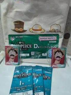 ワンピース　一番くじ　D賞G賞 I賞