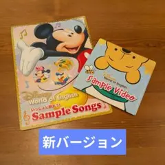 Disney Sing A song! DVD セット