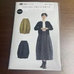 Item thumbnail for item a84000fe-f224-4826-9558-695b22a325ea