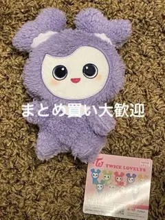 ② TWICE LOVELYS　 ふわもこおすわりぬいぐるみ　サナ　ぬいぐるみ