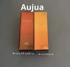 オージュア スムースセラム3本セット匿名発送 - メルカリ