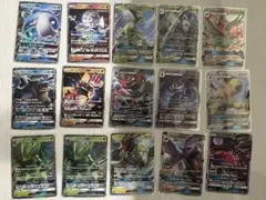 ポケモンカードゲーム gx rr 15枚 まとめ売り