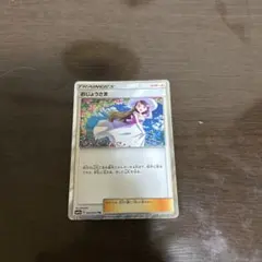 2026年最新】タロSR psa10の人気アイテム - メルカリ