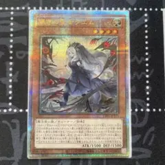 2026年最新】クエム 遊戯王の人気アイテム - メルカリ