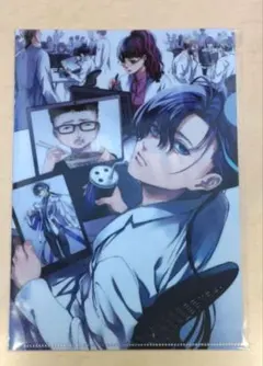 性悪男とAIのセオリー 特製クリアファイル B5サイズ