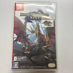 モンスターハンターライズ ＋ サンブレイク セット