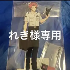 れき様専用　ブルーロック　駅員　カフェ　アクリルスタンド　糸師冴