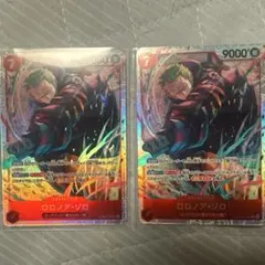 EB04-007 SR ロロノア・ゾロ