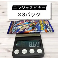 ポケモンカード ニンジャスピナー 10パック 未サーチ 未開封 - メルカリ