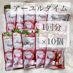 アーユルタイム フランキンセンス&サンダルウッドの香り 40g 10個セットのサムネイル