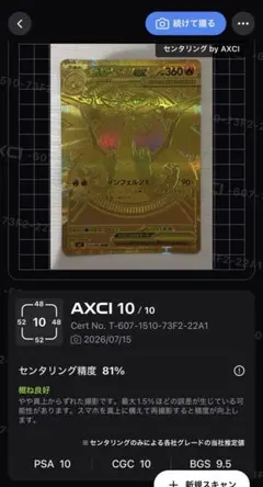メガリザードンXex MUR MEGA 拡張パック インフェルノX 116/0… - メルカリ