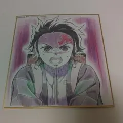 竈門炭治郎 鬼滅の刃 作画スタッフ 全集中展 複製ミニ色紙 弐 B  色紙