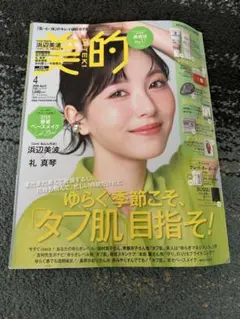 Item thumbnail for item b4b5d3db-9d0b-4653-adbb-14594b33dab6