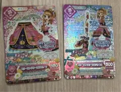 【最終値下げ】アイカツカード スリーピングオーロラコーデ