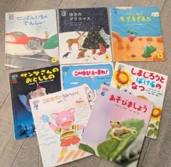 こどもちゃれんじ 絵本 8冊セット 読み聞かせプラス 2歳 3歳 4歳 5歳用