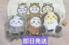 ちいかわ ハッピーバッグ 2026福袋 バッグ ぬいぐるみ うさぎ ハチワレ
