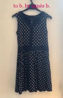 【底値】【新品】to b. by agnès b. ドットワンピース