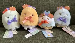 すみっコぐらし　てのりぬいぐるみ おばけのナイトパークハロウィン　4個セット