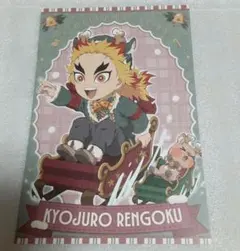 鬼滅の刃　クリスマス2025 ポストカード　煉獄杏寿郎