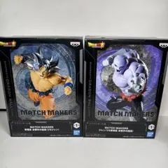 ドラゴンボール 孫悟空 ジレン MATCH MAKERS フィギュアセット