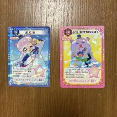 Item thumbnail for item ad20b8eb-e270-455f-a1f9-ea9aa4833083