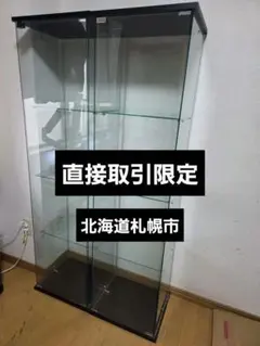 IKEA ファブリコール コレクションケース ガラスケース 鍵付き