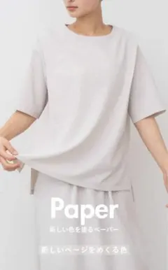 ナインアール　ハイブリッドナチュラルTEE ペーパーSのサムネイル