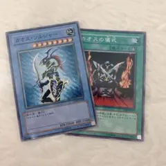 遊戯王　カオスソルジャー　TP06