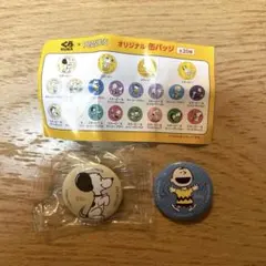 くら寿司 PEANUTS オリジナル缶バッジ 2個セット　レア　記念品のサムネイル