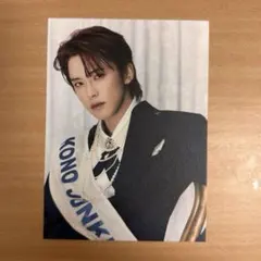 【出品期間 11/16まで】 JO1 河野純喜 ポストカード BECLASSIC