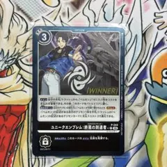 デジモンカード ユニークエンブレム 終焉の到達者 パラレル 2枚セット