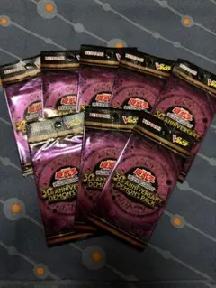7パック】遊戯王 Demon's Pack Vジャンプ 2026年 7月号 - メルカリ