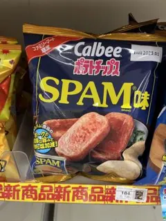 Spam - Buyee様専用