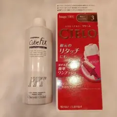 ☆エクラリティ HXモイスチャー☆ シャントリ セット - メルカリ
