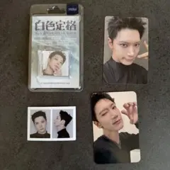 威神V WayV クン Smini 白色定格 Eternal white