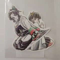 鬼滅の刃　ufotable Webくじ　ステッカー　胡蝶しのぶ　栗花落カナヲ