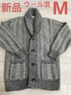 新品　古着　KOSUGI ウール80%グレー系 ニットカーディガン M