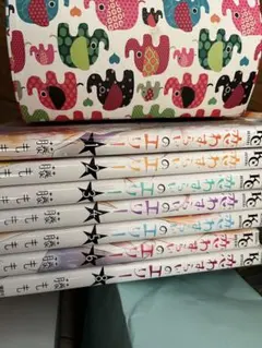 恋わずらいのエリー 7巻セット