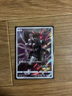 2026年最新】アーマードミュウツーの人気アイテム - メルカリ