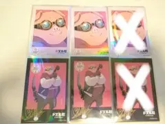 【ドズル社】 バラ売り可️ おおはらMEN