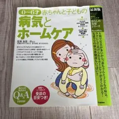 Item thumbnail for item 25e88210-6f61-4451-a88c-0620485cbc4e