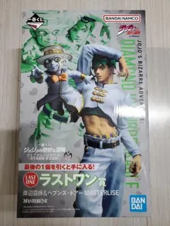 一番くじジョジョの奇妙な冒険 ラストワン 岸辺露伴&ヘブンズドアー マスコット付