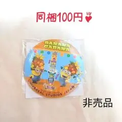 【新品】USJ　缶バッジ　非売品　ミニオン