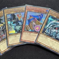 遊戯王 三幻神 スタンプエディション プリズマティックシークレット
